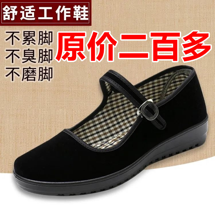 特老北京布鞋女平底黑色一字带舒适软底鞋工作鞋酒店鞋舞蹈鞋妈妈