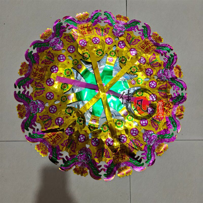 速发10个装 清明节拉花挂青扫墓祭祀用品彩色拉花坟飘纸灯笼白事