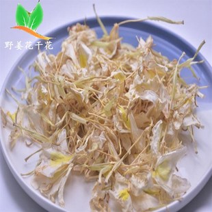 野姜花打烊暖宫不驱寒泡茶无硫花茶R花瓣天然可干花