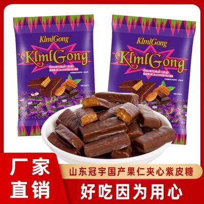 爆款 国产紫皮糖俄罗斯风味夹心巧克力糖果休闲零食500g