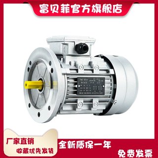 0.75KW1.1KW相电动机YS铝壳380V卧式2800转370W550W2.2KW7.5KW