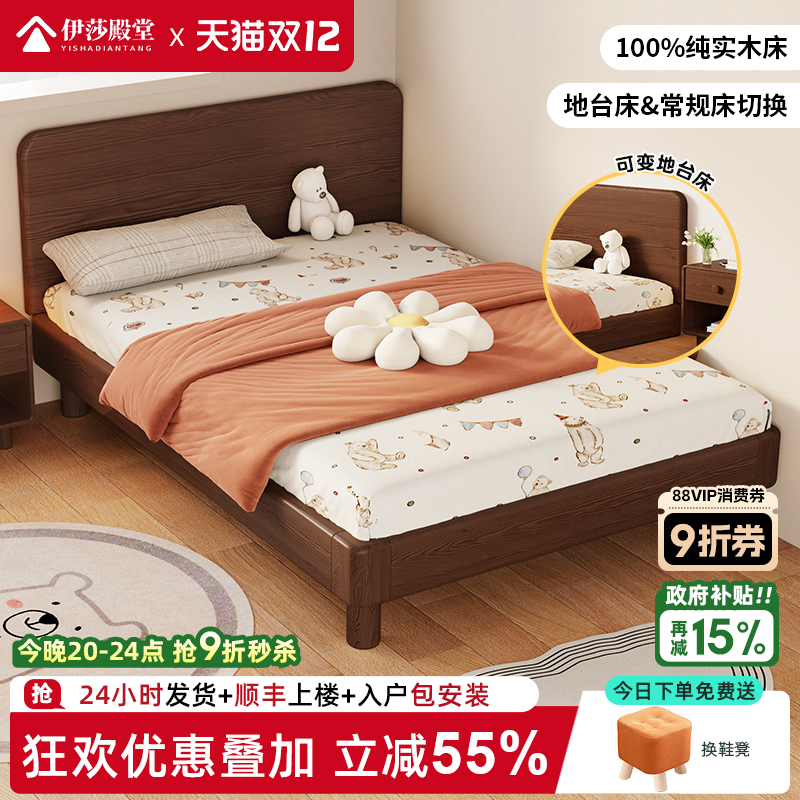 全实木儿童床床腿可拆卸