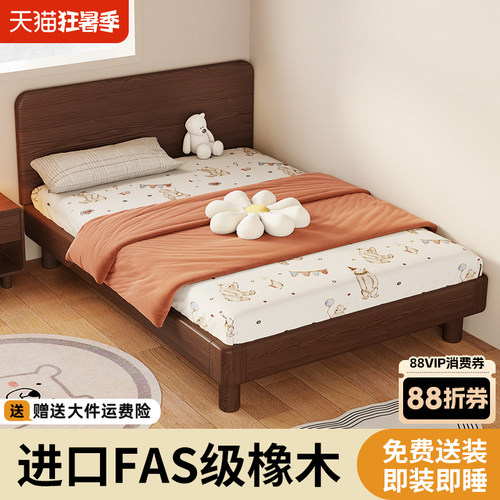 橡木实木儿童床蒙氏地台床青少年带床头单人床男孩女孩家用小床