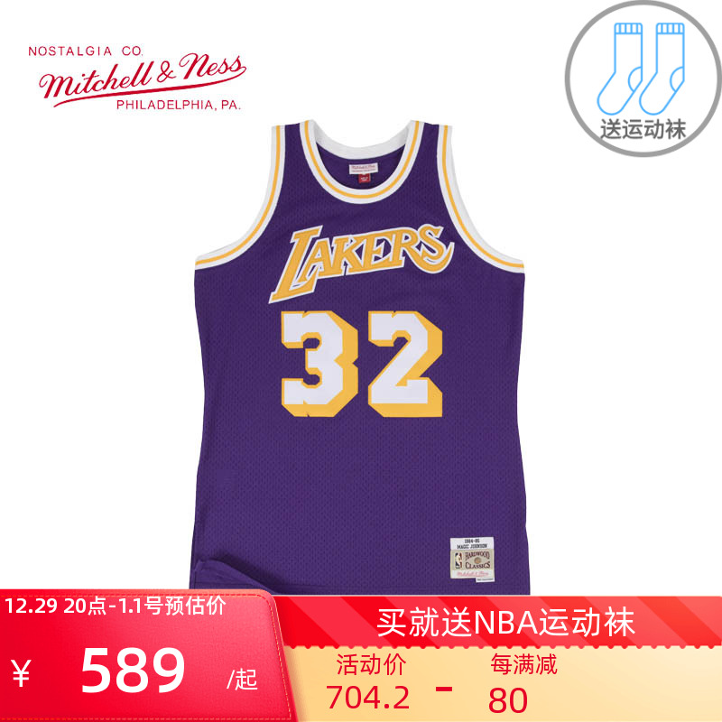 Mitchell Ness复古球衣SW球迷版NBA湖人队84季魔术师约翰逊篮球服