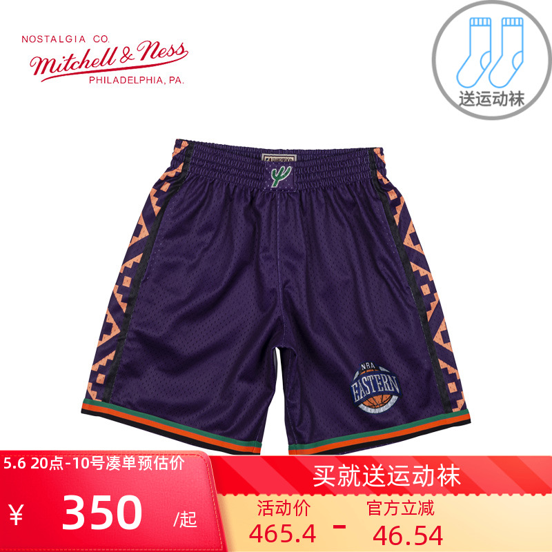 Mitchell Ness复古篮球裤SW球迷版1995年NBA全明星运动潮男士短裤