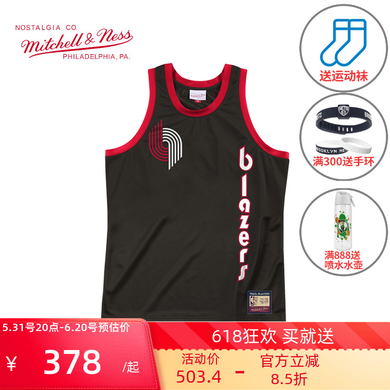 Mitchell Ness复古篮球衣队史系列NBA开拓者队1971赛季篮球服背心-封面