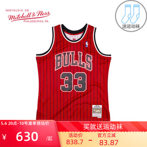 Mitchell Ness复古球衣SW球迷版NBA公牛队1995赛季皮蓬篮球服背心