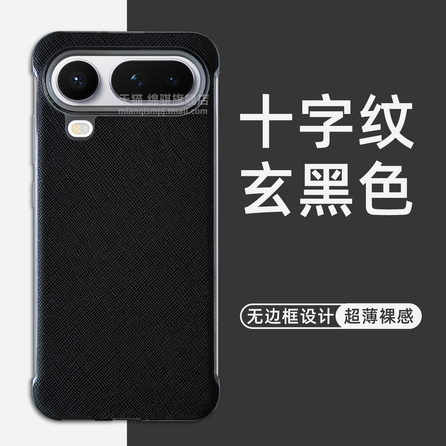 适用HONOR荣耀magic8proair手机壳新款超薄无边框素皮majic8proair保护套半包防摔魔术8ProAir外壳商务情侣PC