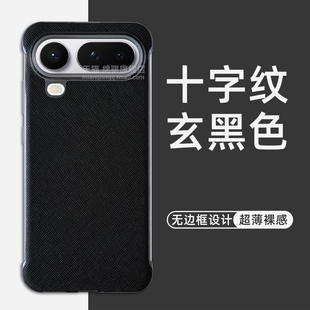 适用HONOR荣耀magic8proair手机壳新款超薄无边框素皮majic8proair保护套半包防摔魔术8ProAir外壳商务情侣PC