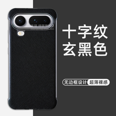 适用HONOR荣耀magic8proair手机壳新款超薄无边框素皮majic8proair保护套半包防摔魔术8ProAir外壳商务情侣PC