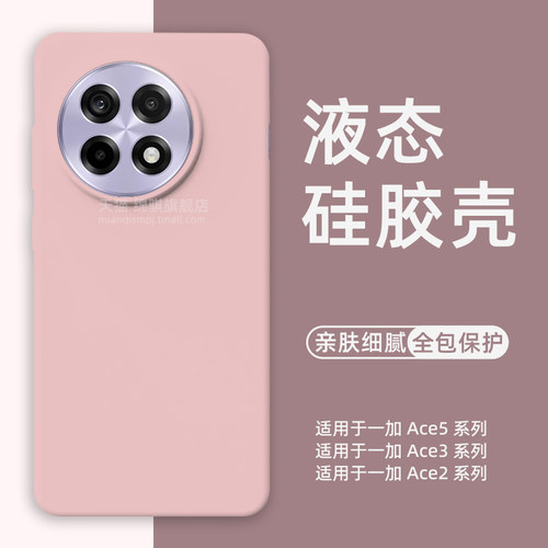 真液态不发黄不变色 橡皮擦手感 耐磨防刮