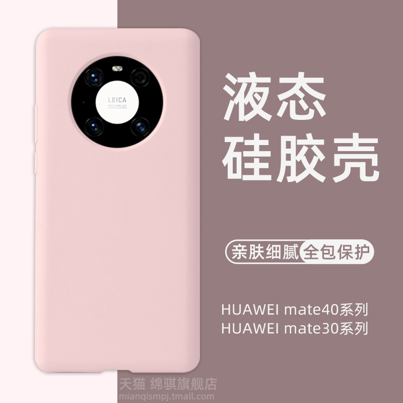 原配液态硅胶耐脏不变色