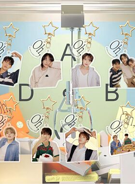 25年 seventeen 新款亚克力钥匙扣包包挂件配件饰品明星周边同款