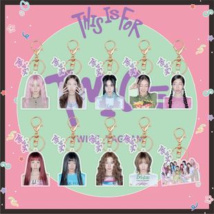 25年TWICE 新专辑 亚克力钥匙扣包包挂件饰品明星周边同款kpop