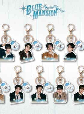 ZEROBASEONE ZB1 25年新款亚克力钥匙扣 人形钥匙圈挂件 明星周边