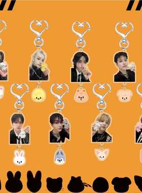 Stray Kids24年新专亚克力钥匙扣包包挂件配件饰品明星周边