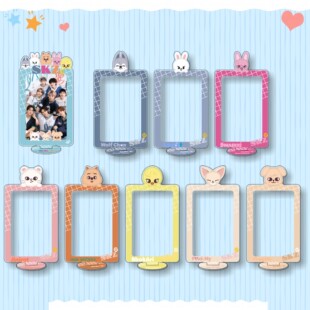 straykids 亚克力立牌 skzoo周边卡通站牌 小卡收纳摆件 明星周边