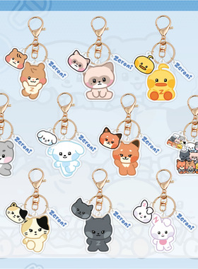 ZEROBASEONE ZB1 24年卡通亚克力钥匙扣包包挂件配件饰品zeroni