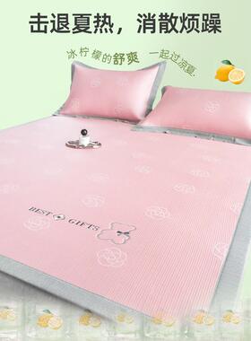 3Ka类宿冰豆豆凉款席F77MS759夏天新可Y机洗水洗冰丝席学生舍单人