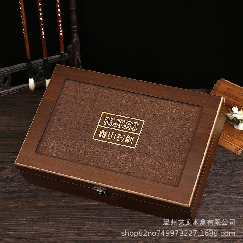高档霍装山新款石斛包盒铁石斛RNT水粉晶瓶礼品盒枫斗礼盒皮厂家