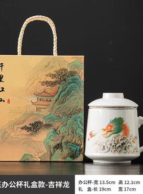 午羊脂玉瓷马克杯千里江羊脂玉办保山险小伴手礼公司商务礼品端车