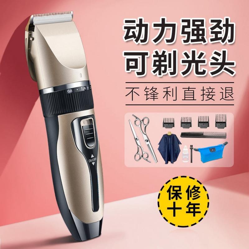 大功率理发电推剪充式推电成人婴理发器