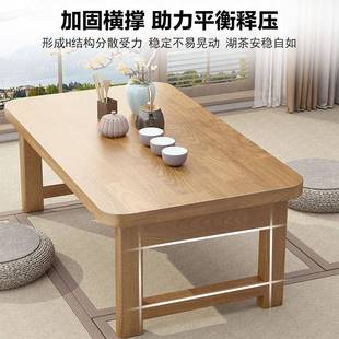 家用桌见详情胶木炕桌家用实木榻米小茶几飘脑窗榻桌床橡上学习桌