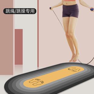 家用跳绳跳减震子硅胶硅胶底跳底防滑垫脚垫垫室操内运动地毯地垫