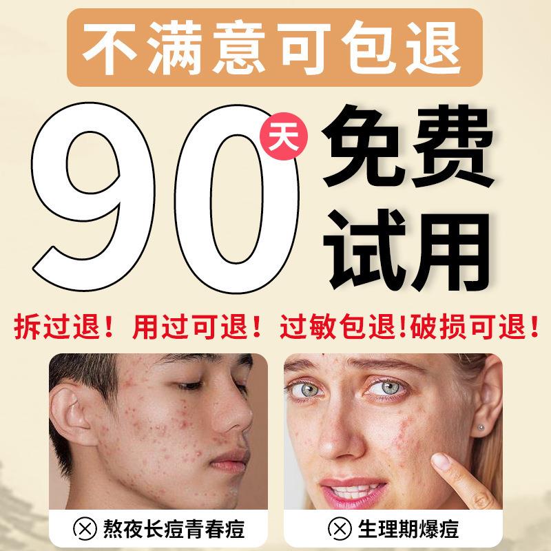 中草本XAC坑祛痘膏粉淡化痘印痘修护痤疮粉刺去青春痘祛闭口刺痘