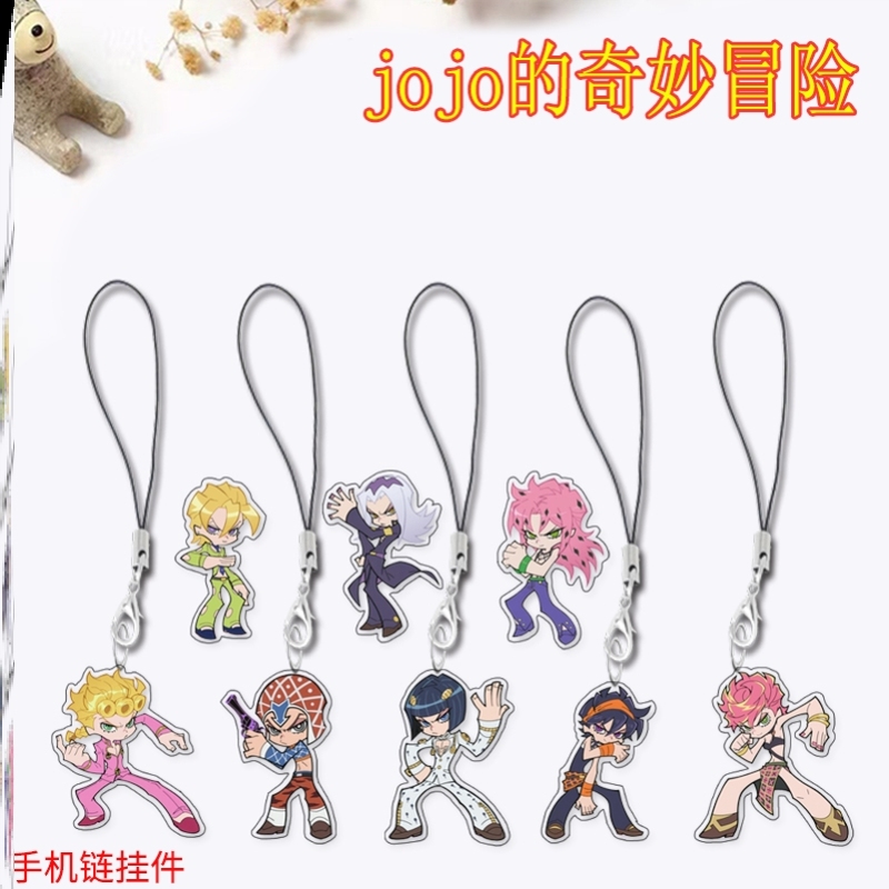 JOJO的奇妙冒险周边手机链学生书包笔袋高颜值二次元饰品ins挂件