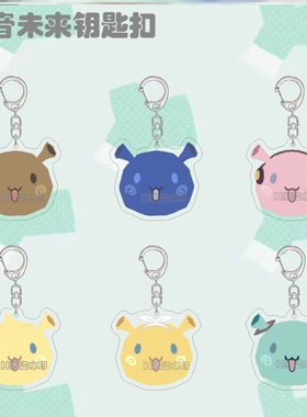 初音未来周边钥匙扣Q版镜音铃meikokaito可爱团子表情包书包挂件