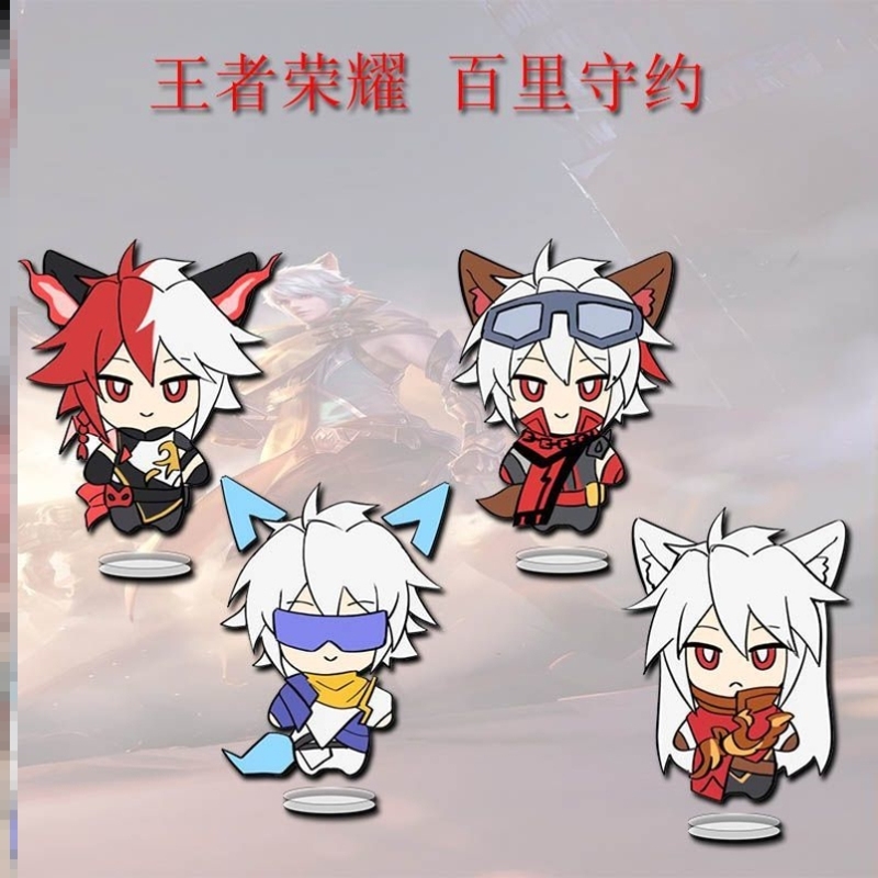 王者荣耀百里守约高颜值周边立牌卧室桌面装饰高级立牌好朋友礼物