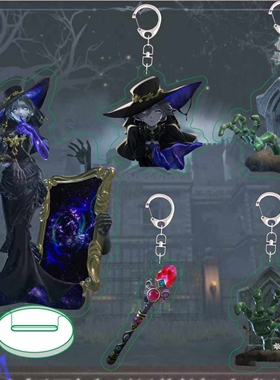 蛋仔派对游戏周边惊魂寻宝队钥匙扣墓穴之手画中女郎国王权杖挂件