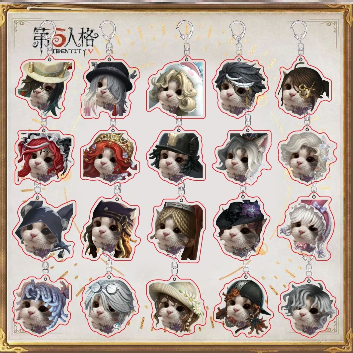 第五人格 小猫系列 可爱表情周边钥匙扣亚克力挂件送朋友生日礼物