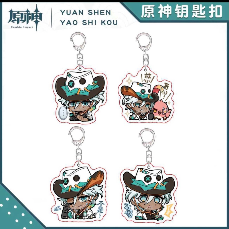 原神伊法表情包周边可爱卡通游戏装饰钥匙扣学生书包挂件创意礼物
