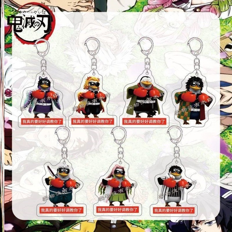 鬼灭之刃钥匙扣高雅人士企鹅抽象挂件学生亚克力周边礼物书包挂饰