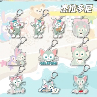 杰拉多尼亚克力钥匙扣定制二次元挂件可爱包包礼物配饰卡通周边