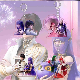 国漫神印王座周边钥匙扣龙皓晨圣采儿皓月陈樱儿钥摇摇乐书包挂件
