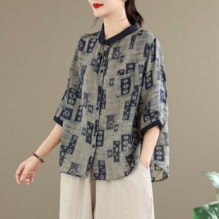 妈妈高端棉麻套装女夏季2026新款苎麻亚麻高级感两件套一整套夏装