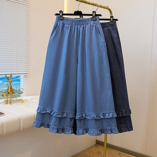 花边阔腿牛仔裤女夏薄款2026新款花苞灯笼裤子大码胖mm九分直筒裤