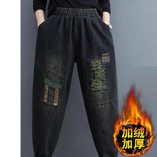加绒加厚哈伦牛仔裤女士冬季2026新款灯笼裤子大码宽松萝卜老爹裤