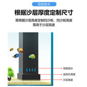 定制亚克力四角溢流管挡沙板鱼缸底滤造景出水挡泥板挡直角档砂板