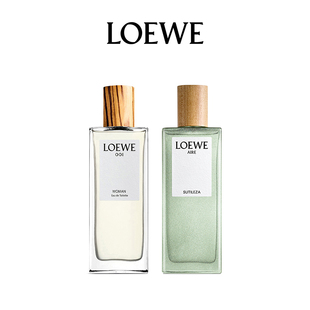 罗意威人气星品香水组套花香调50ml 官方正品 LOEWE