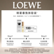 回购券1张 100元 试香礼盒 LOEWE罗意威星品尝鲜礼