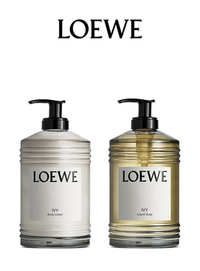 【节日献礼】LOEWE罗意威番茄叶牛至常春藤液体香皂身体乳