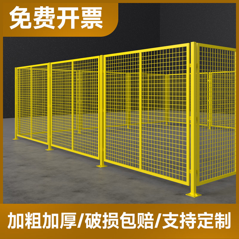 仓库隔离网车间护栏网铁丝网高速公路防护栅栏工厂隔断户外围栏网