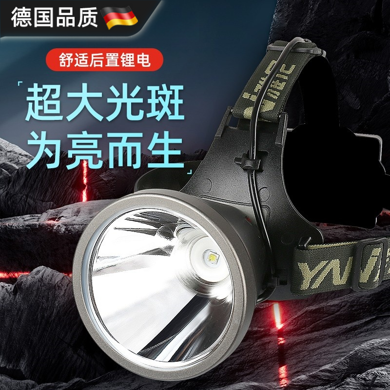 日本德国进口7736S头灯强光充电超亮远射头戴式手电筒户外超长续