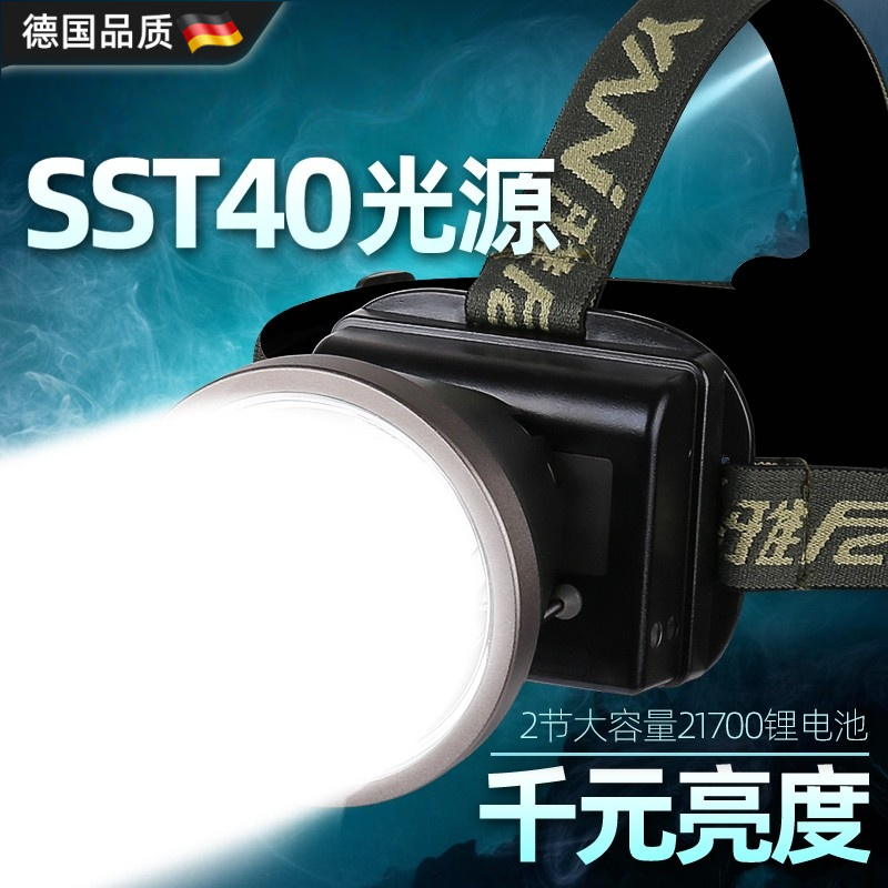 日本德国进口736头灯强光充电超亮头戴式手电筒大功率户外led矿灯