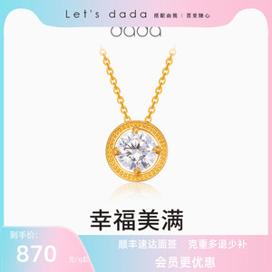 千叶珠宝黄金古法金足金颈饰泡泡项链镶嵌锆石吊坠女首饰配饰计价