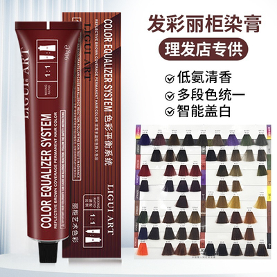 染发膏廊专用理店单支盖